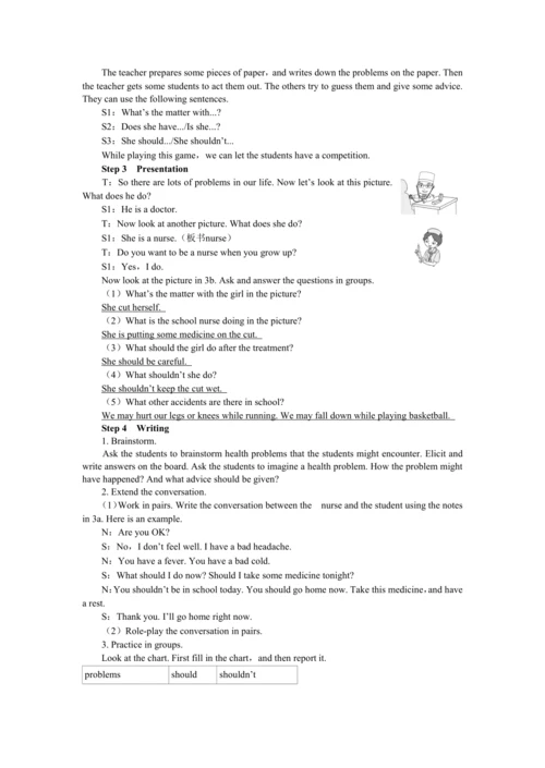 UNIT 1 Period 5 （Section B 3a-Self Check）教学详案