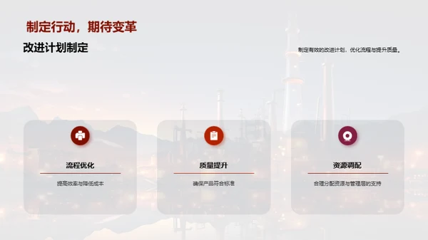 工业机械半年振瞩