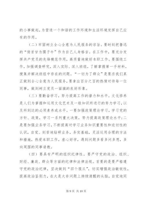 XX年公司领导人员专项考核述职报告.docx