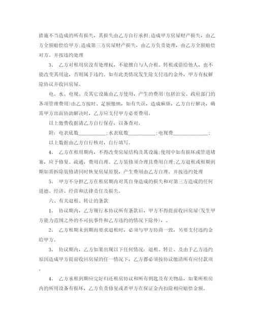 2023年门面租房合同协议书精选.docx