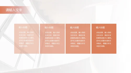 橙色简约马卡龙毕业答辩PPT模板