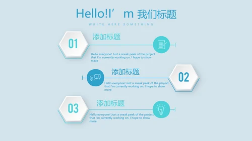 蓝色医疗牙科口腔诊所动态PPT