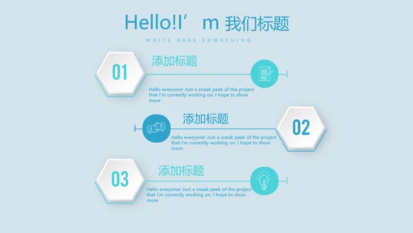 蓝色医疗牙科口腔诊所动态PPT