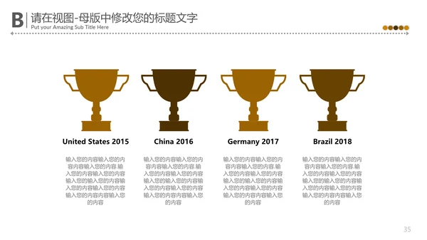 中国味道传统美食文化餐饮通用PPT