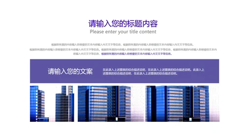 紫色流体渐变风总结汇报PPT模板