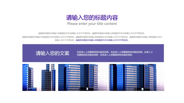 紫色流体渐变风总结汇报PPT模板