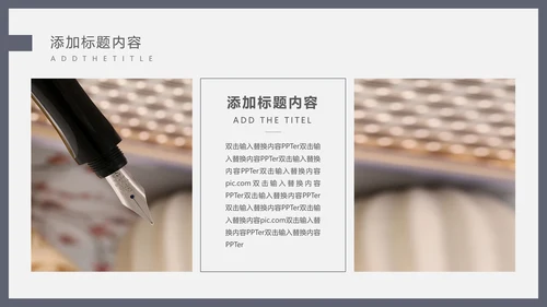 毕业论文答辩通用PPT课件模板