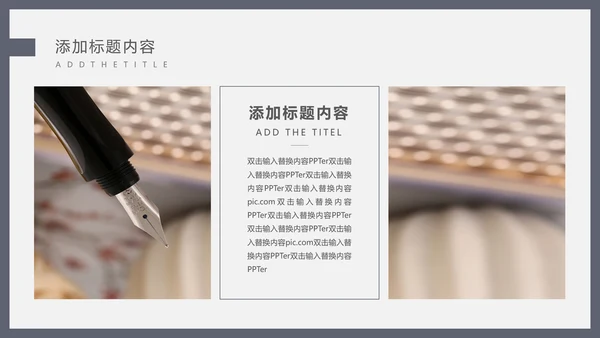 毕业论文答辩通用PPT课件模板