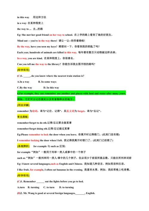 Unit 1 Animal Friends Section B 课文解析