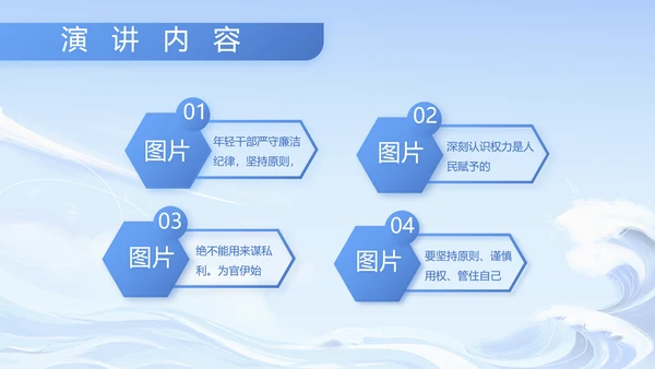 蓝色大气部队军事工作总结汇报PPT