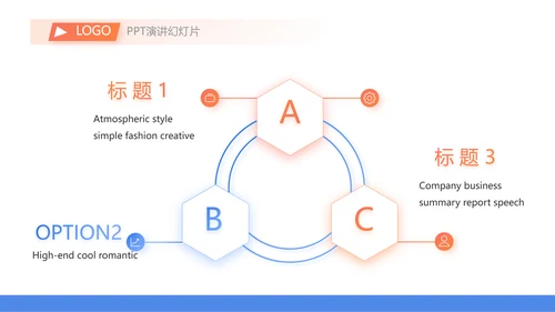 蓝色简约大气保险公司工作总结PPT