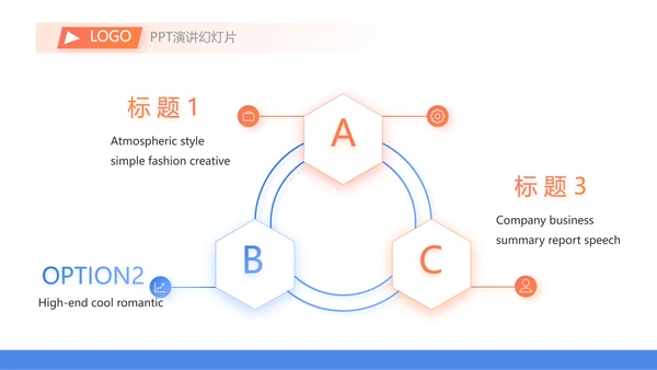 蓝色简约大气保险公司工作总结PPT