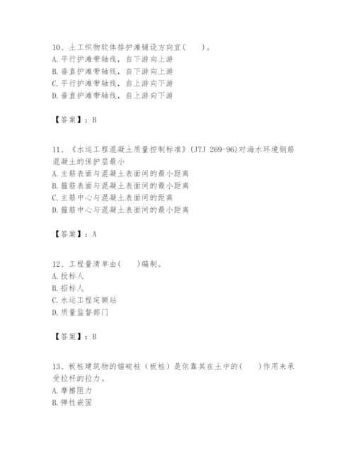 2024年一级建造师之一建港口与航道工程实务题库【名师推荐】.docx