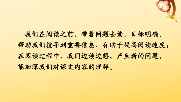 8 冀中的地道战   课件