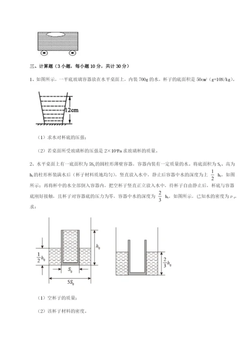 强化训练河南开封市金明中学物理八年级下册期末考试章节练习练习题（含答案详解）.docx