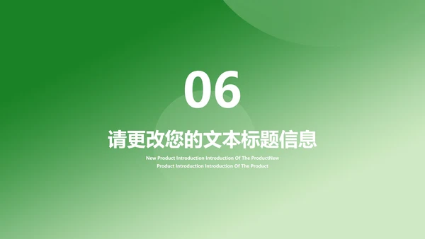 小清新绿色立夏节气介绍PPT模板