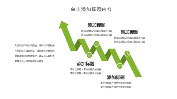 清新绿茶红茶茶叶茶厂茶文化茶道春茶PPT