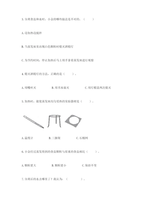 教科版小学三年级上册科学期末测试卷（完整版）.docx