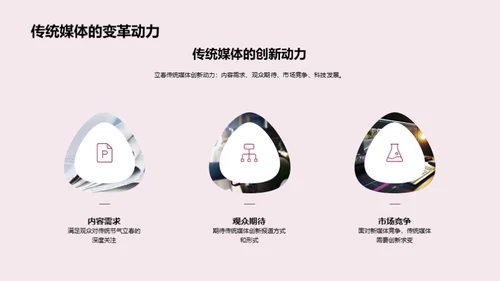 立春新气象