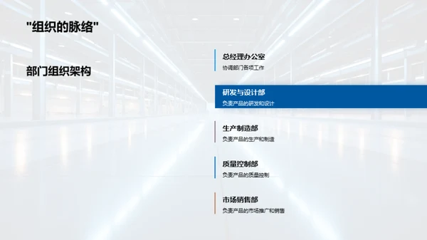 工业机械进步路