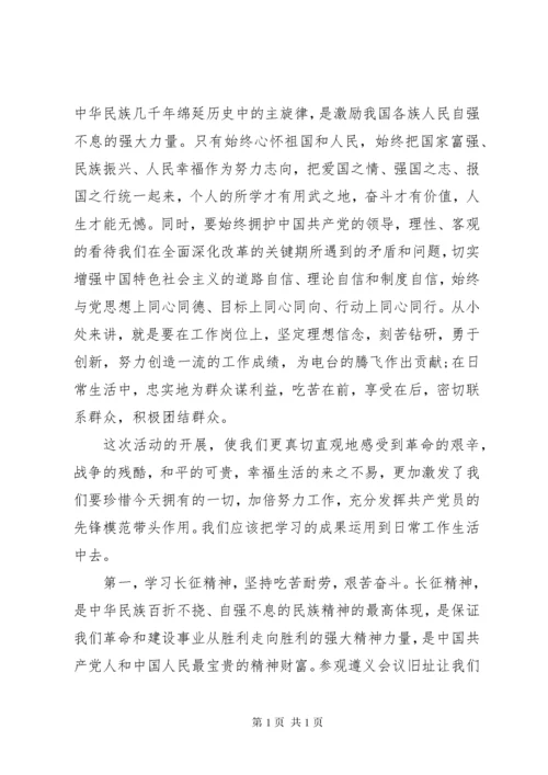 党务干部培训心得体会6篇.docx