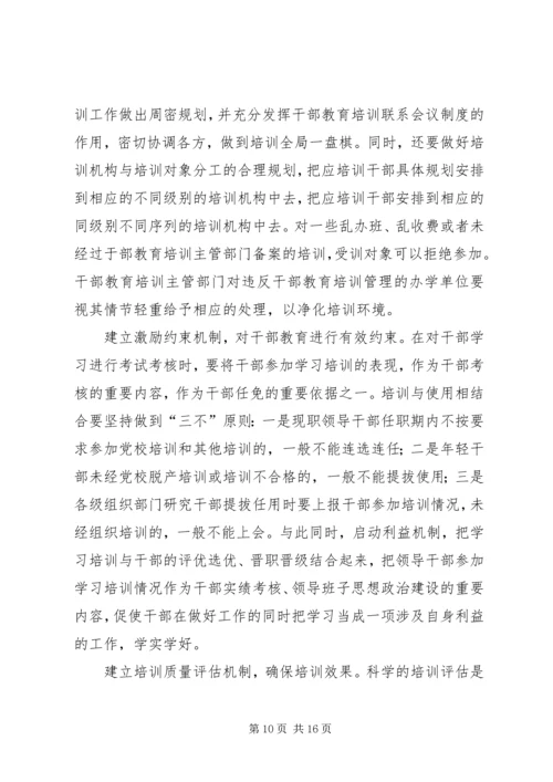 学习《信访条例》后有感_1.docx