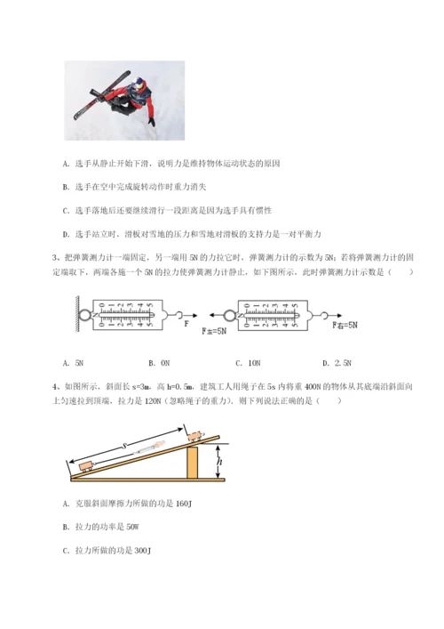 强化训练河南郑州桐柏一中物理八年级下册期末考试难点解析试题.docx