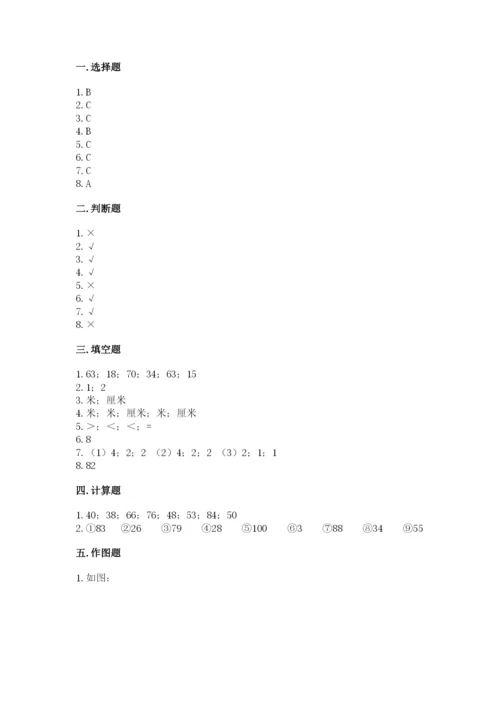 人教版二年级上册数学期中考试试卷附完整答案（全国通用）.docx