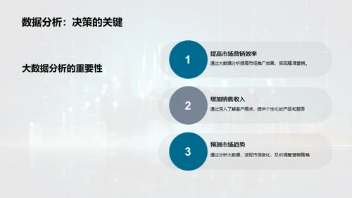 科技风IT互联网教学课件PPT模板