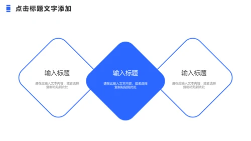 集团公司办公室行政管理秘书培训通用PPT模板