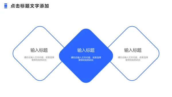集团公司办公室行政管理秘书培训通用PPT模板