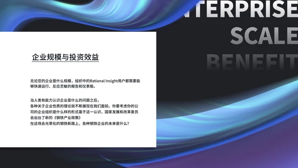 紫色梦幻商务年会策划PPT模板