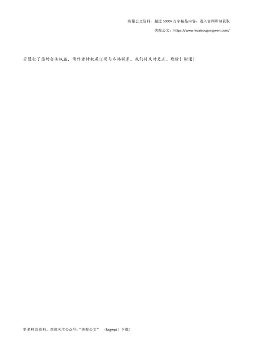 X县纪委书记履行全面从严治党责任落实“一岗双责”情况汇报.docx