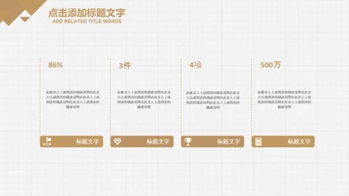 中医学养生保健医院中医文化中草药PPT