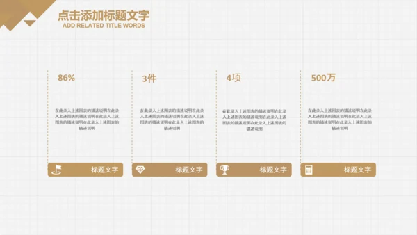 中医学养生保健医院中医文化中草药PPT