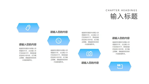 蓝色小清新纸飞机大学开题报告论文答辩PPT模板