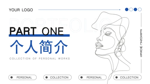 蓝色扁平风个人作品集PPT模板