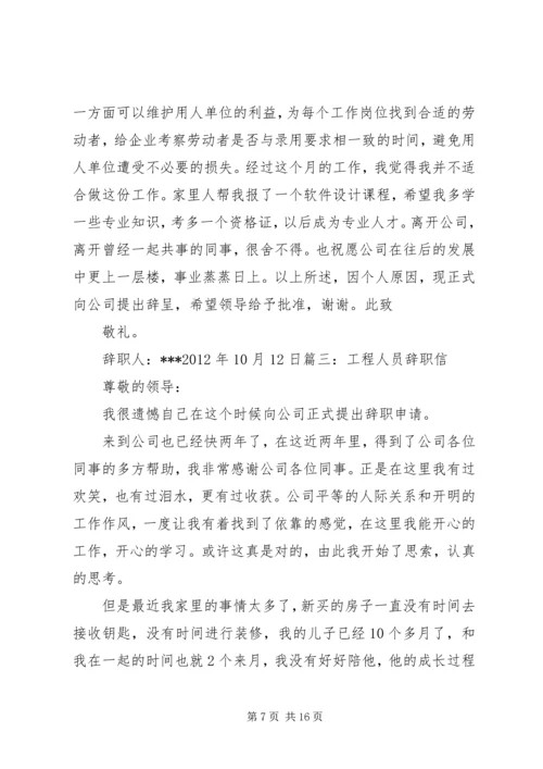 社区网格员感想 (3).docx