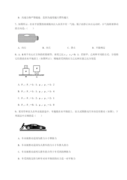 专题对点练习福建福州屏东中学物理八年级下册期末考试专题测试试题.docx