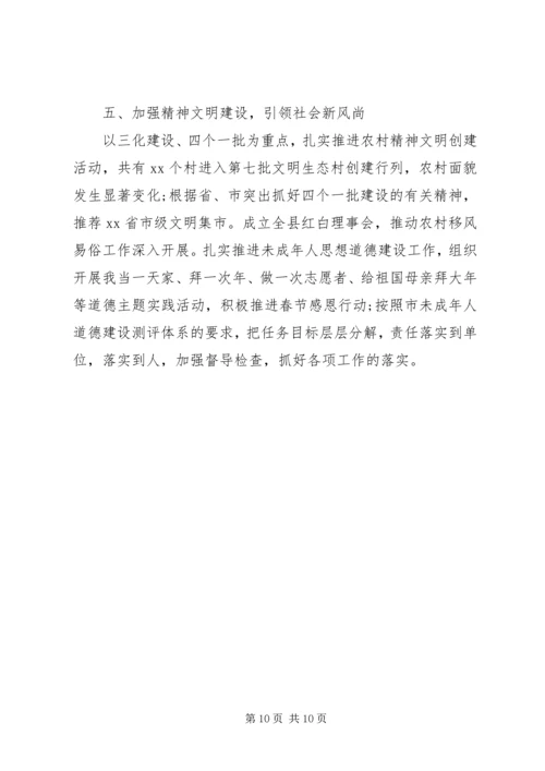 年中工作总结及下半年工作计划两篇.docx