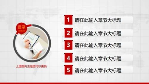 审计局项目研究调查财务分析报告通用PPT模版
