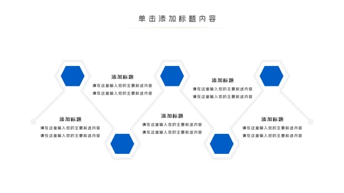蓝色医生护士智慧医疗医学医药PPT模板