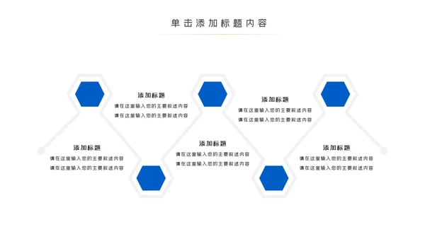 蓝色医生护士智慧医疗医学医药PPT模板