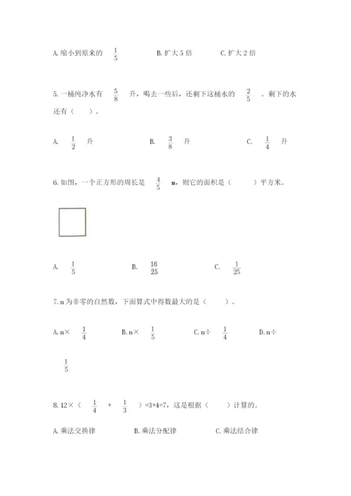 人教版六年级上册数学期中考试试卷及精品答案.docx