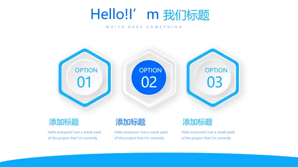 蓝色医疗医学骨科护理动态PPT