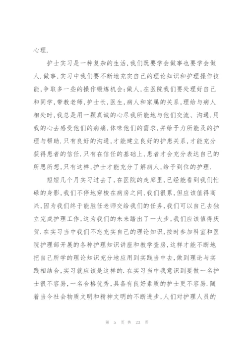 6月个人总结汇报.docx