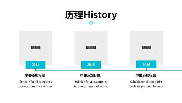 蓝色医学医疗报告医院宣传动态PPT模板