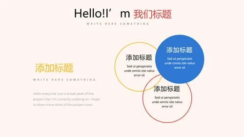 公司10周年庆ppt模板活动策划公司介绍