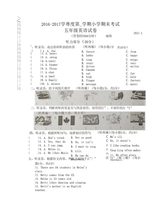 小学英语五年级上册期末试卷