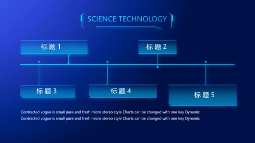 蓝色科技电子芯片介绍动态PPT模板